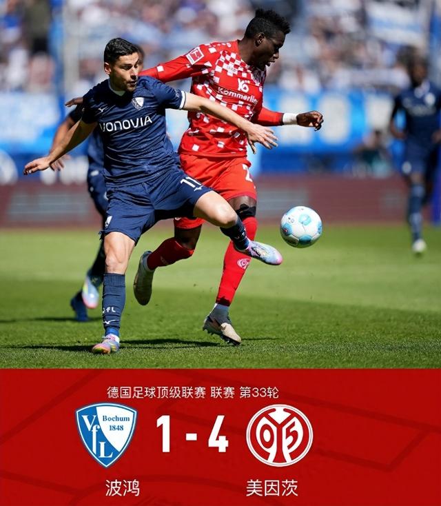 拜仁五连胜继续领跑积分榜，莱比锡主帅陷下课危机！的简单介绍